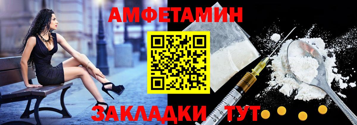 Дубна  Амфетамин  Amphetamine  Вход с VPN  АМФ Premium 