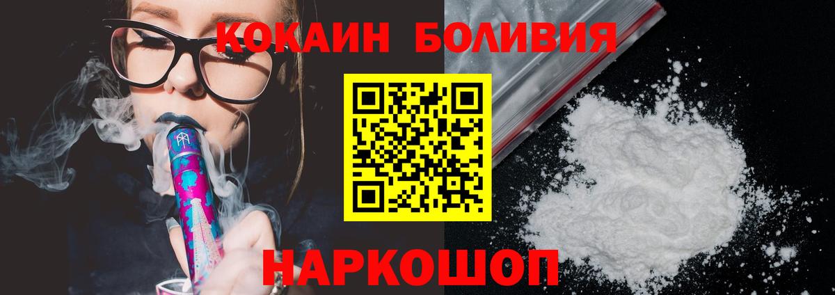 Кокаин Перу Дубна