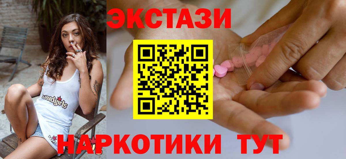 Экстази DUBAI Дубна