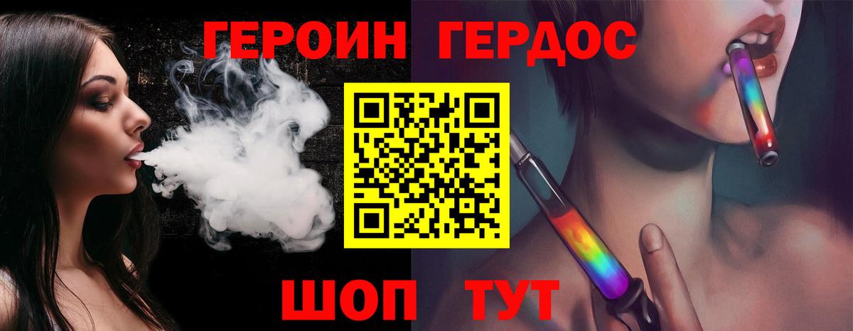 КОКАИН  ГАШ  Канабис  Мефедрон  Вход с VPN  Меф МЯУ МЯУ   Дубна  COCAIN  Экстази 
