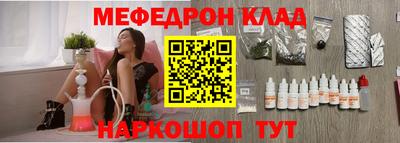 спайс Можга
