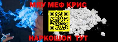 гидра Нальчик