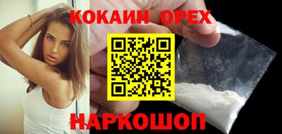 спайс Можга