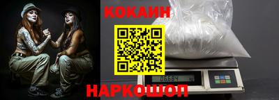 кокаин колумбия Моздок