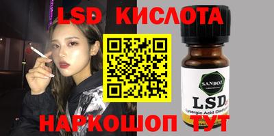 таблы Бердск