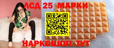 спайс Можга