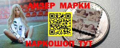 спайс Можга
