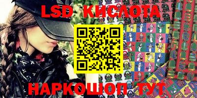 спайс Можга