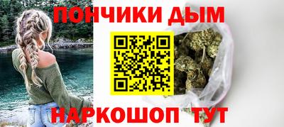 спайс Можга