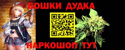 спайс Можга