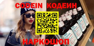 спайс Можга