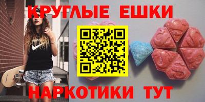 ECSTASY Можайск