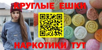 ECSTASY Можайск
