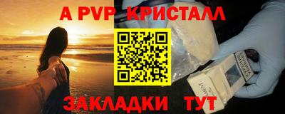 спайс Можга