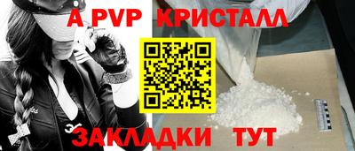 спайс Можга