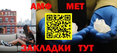 спайс Можга
