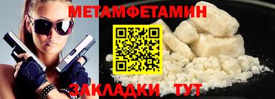 спайс Можга