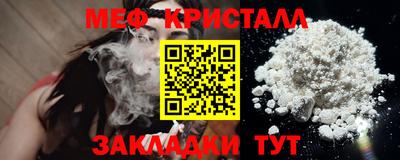 спайс Можга