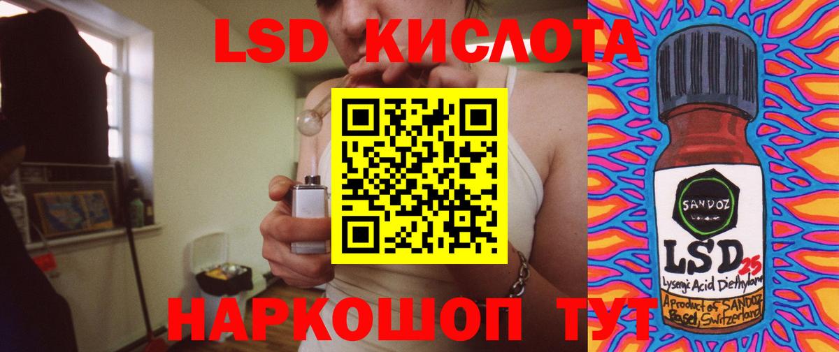 mega ТОР  Вход с VPN  Дубна  Лсд 25 экстази ecstasy 