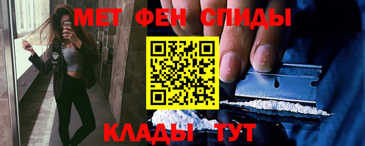 Метамфетамин пудра Дубна