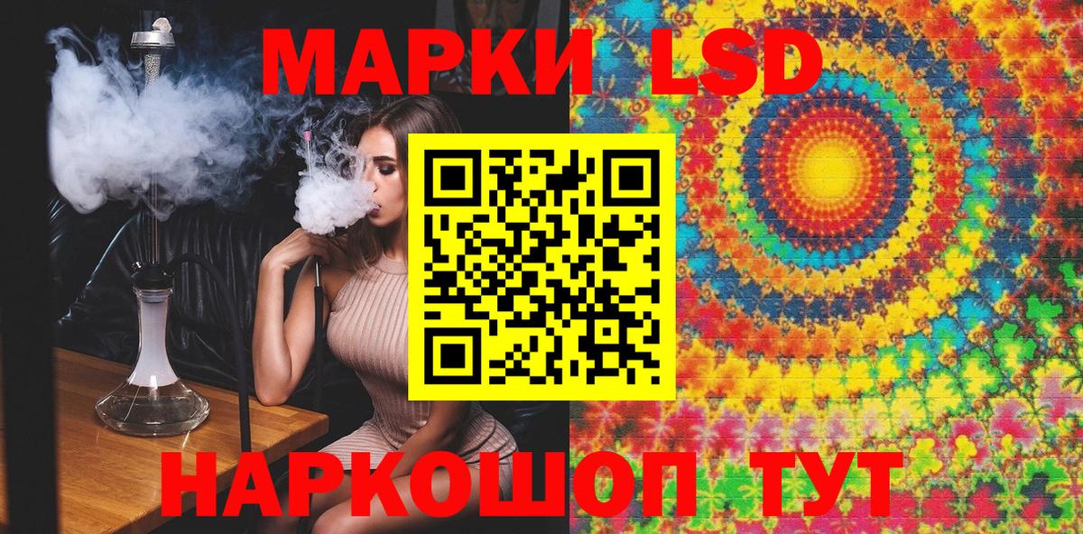 Наркотические марки 1,5мг Дубна