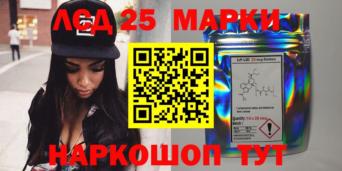 Марки NBOMe  Наркотические марки 1500мкг  Вход с VPN  Дубна 