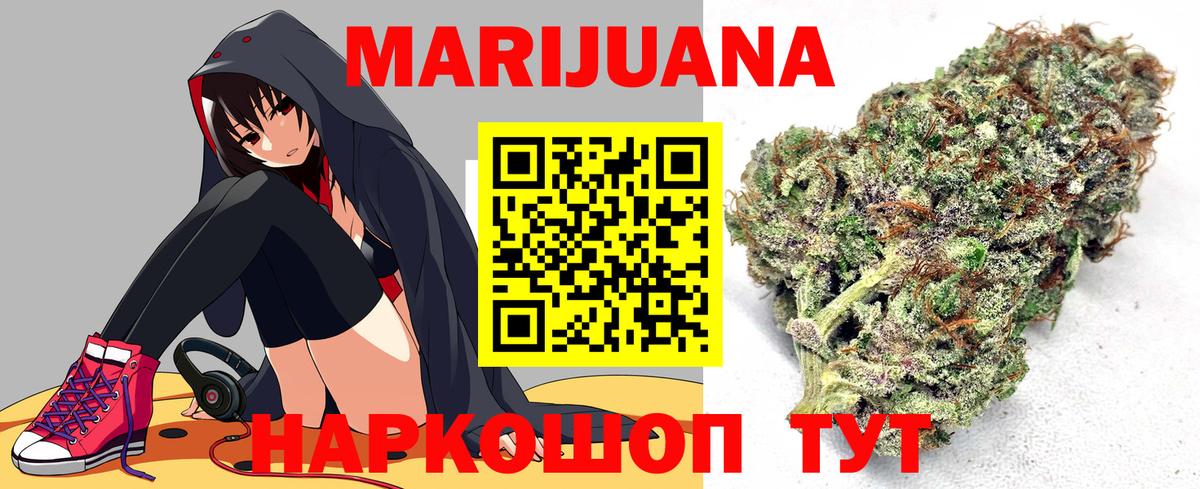 Канабис индика  Марихуана MAZAR  Дубна  Вход с VPN  Канабис индика 